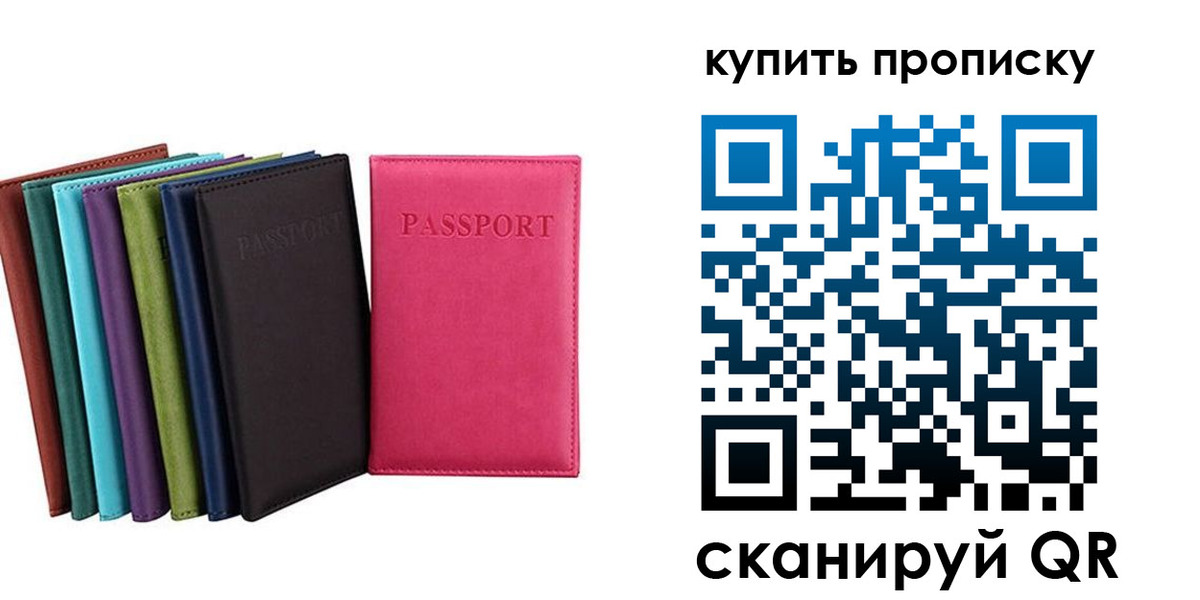 прописка в квартире в Карабулаке