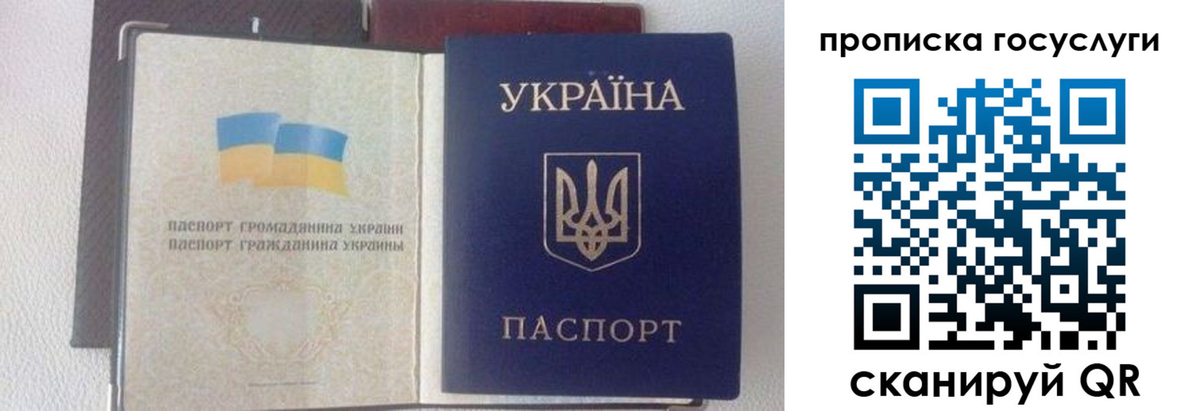 временная регистрация недорого в Карабулаке
