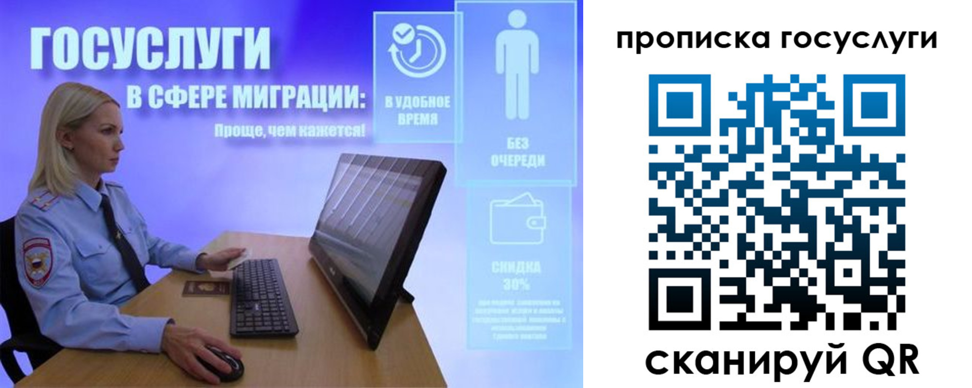 регистрация для дет. сада в Карабулаке