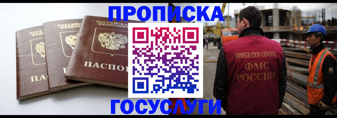 регистрация для дет. сада в Карабулаке